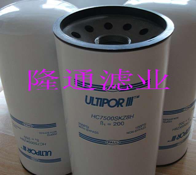 颇尔HC7500SKZ8H液压油滤清器