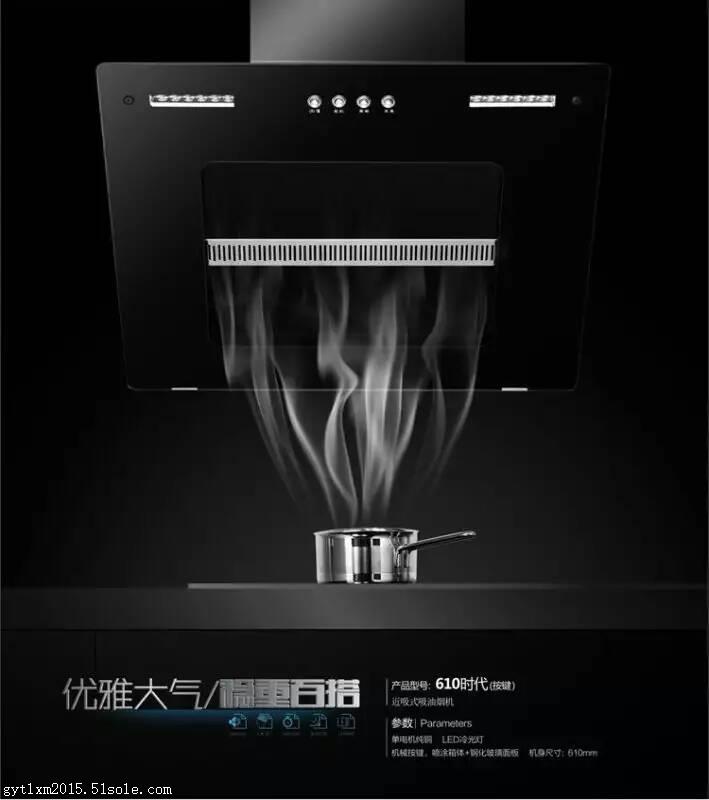 供应会销爆款抽油烟机/樱花CXW-210近吸式吸油烟机价格