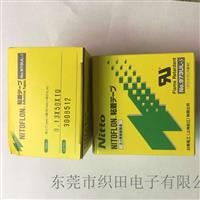 原装日东高温胶带973UL-S0.18*50*10
