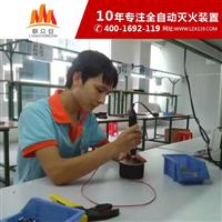 机房气体灭火装置厂家 联众安产品性价比高 货品齐全