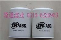 ABG-58832411英格索兰摊铺机滤芯直销