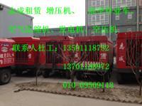 出租空气压缩机租赁电动空压机 压缩机出租