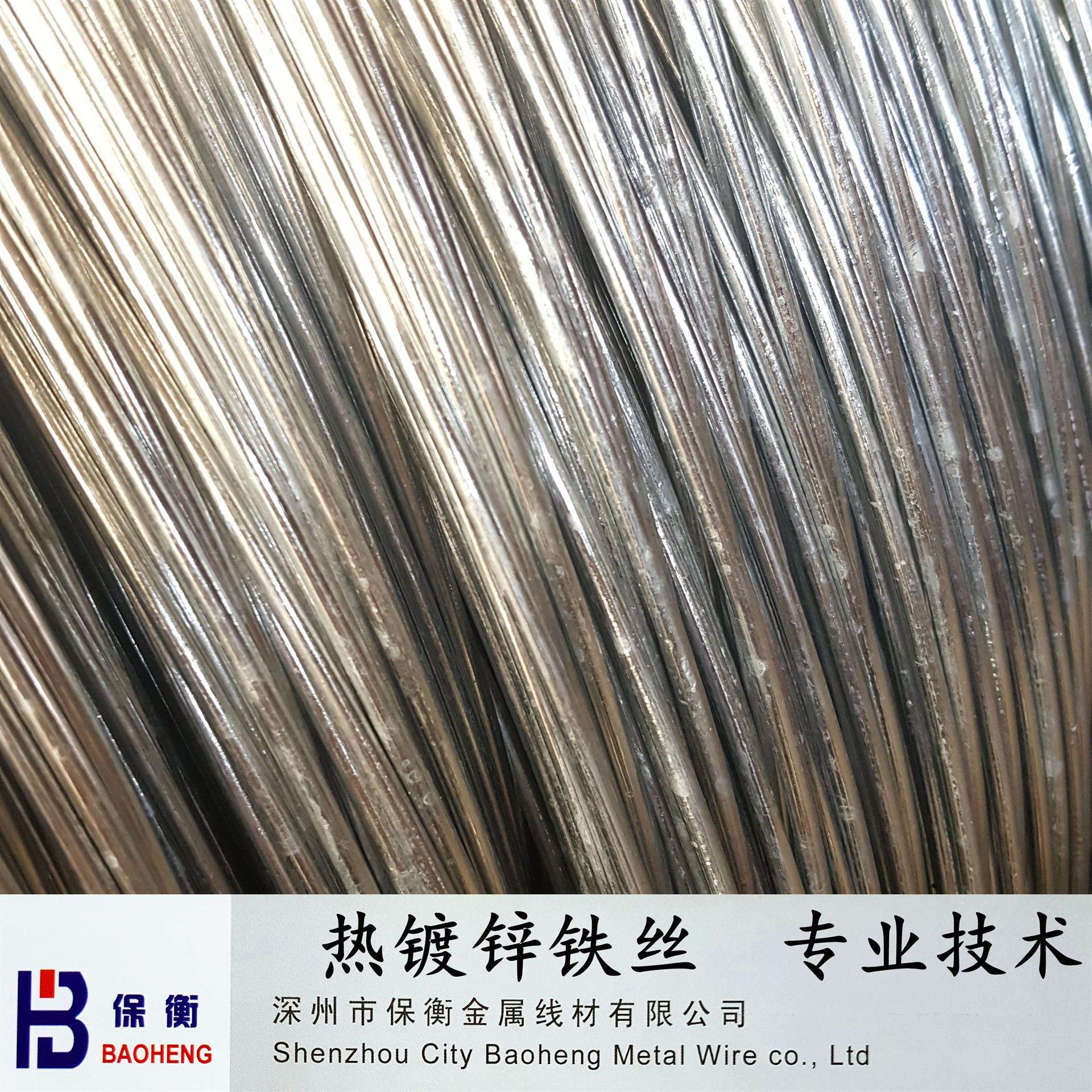 建筑用热镀锌丝q195低碳钢丝热镀锌处理热镀锌铁丝