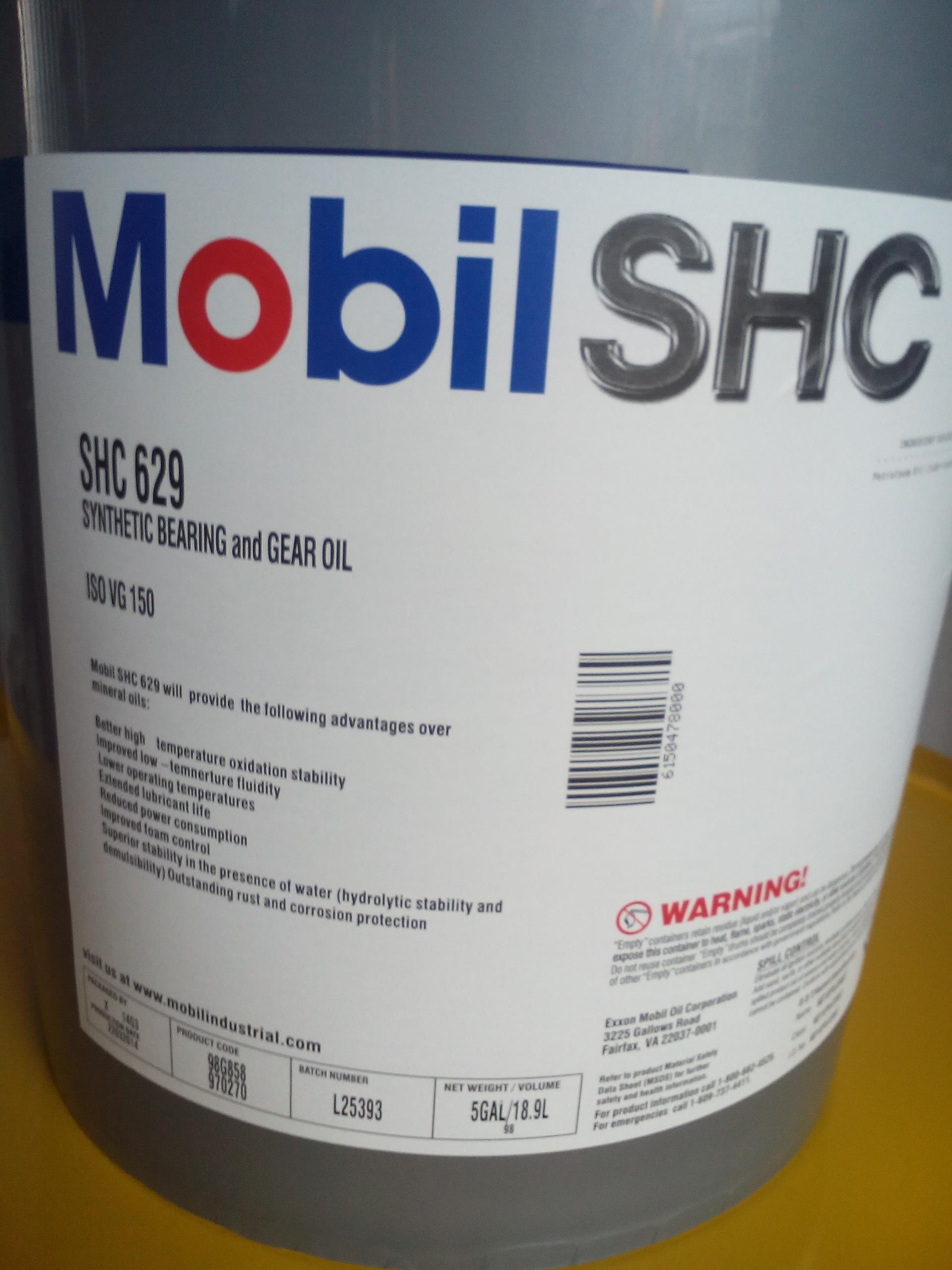 正品美孚shc100极压润滑脂