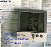 日本现货SATO佐藤数显温湿度计 