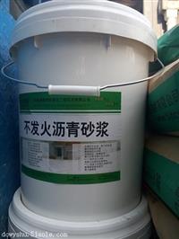 北京不发火沥青砂浆 沥青砂浆价格 沥青砂浆价格
