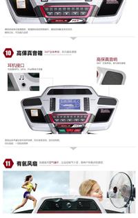 天津跑步机专卖店美国速尔