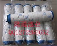 UE319AS20H颇尔滤芯经销