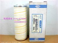 PALL颇尔过滤器UE219AS20H