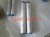 UE319AS40H美国颇尔液压滤芯