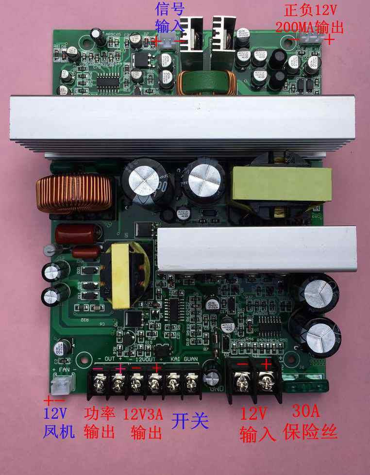 厂家直销12V24V36V48V56V68V150W数字功放板