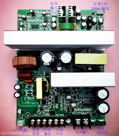厂家直销12V24V36V48V56V68V150W数字功放板