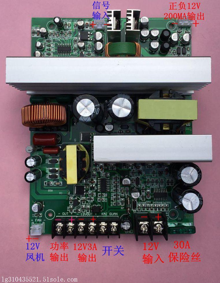 厂家直销12V24V36V48V56V68V150W数字功放板