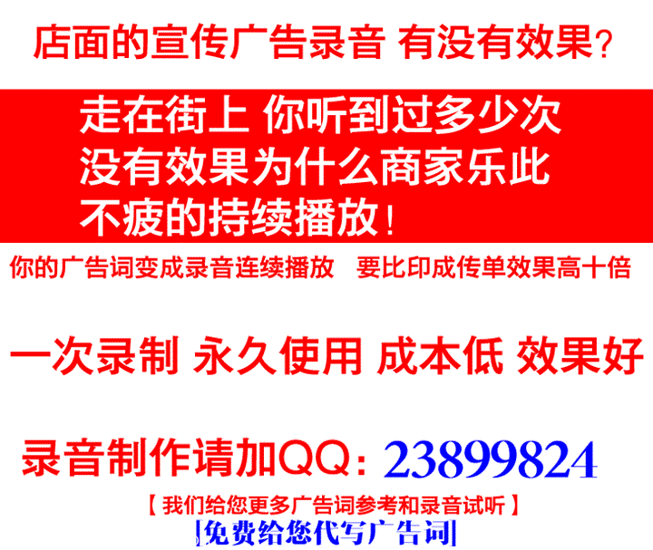 内衣宣传广告词_眉眼唇纹绣宣传广告词