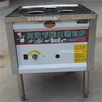 釜帝豪华燃气蒸包炉，1/2/3/4眼不锈钢蒸包炉