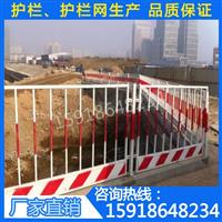 厂家直销井口临边护栏，云浮施工临时围档，佛山安全支护围栏