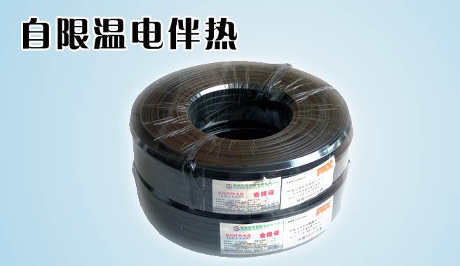沈阳电伴热，伴热电缆施工工程，伴热带生产厂家